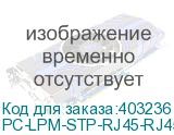 PC-LPM-STP-RJ45-RJ45-C6-3M-LSZH-GY