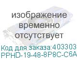 PPHD-19-48-8P8C-C6A-110D
