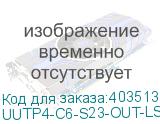 UUTP4-C6-S23-OUT-LSZH-BK-500
