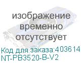 NT-PB3520-B-V2
