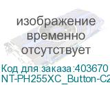NT-PH255XC_Button-C2-V2.1-S1