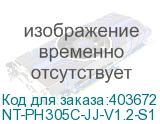 NT-PH305C-JJ-V1.2-S1