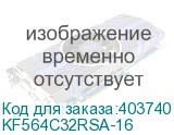 KF564C32RSA-16