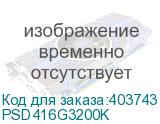 PSD416G3200K