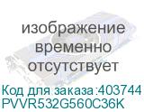 PVVR532G560C36K
