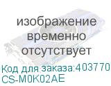 CS-M0K02AE