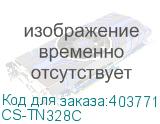 CS-TN328C