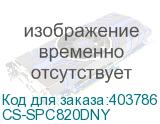 CS-SPC820DNY