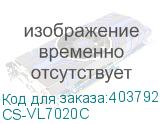 CS-VL7020C