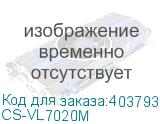 CS-VL7020M