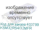 KSM32RS4/32MFR