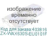 ZX-WAX630S-EU0101F