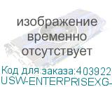 USW-ENTERPRISEXG-24