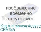 CBM348