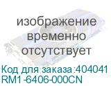 RM1-6406-000CN