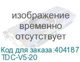 TDC-V5-20
