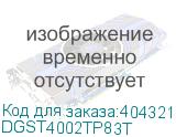 DGST4002TP83T