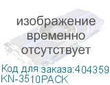 KN-3510PACK