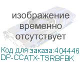 DP-CCATX-TSRBFBK