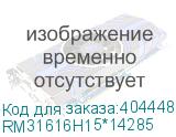 RM31616H15*14285