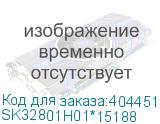 SK32801H01*15188