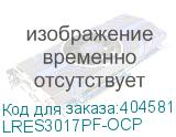 LRES3017PF-OCP
