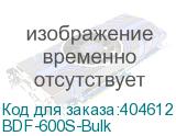 BDF-600S-Bulk