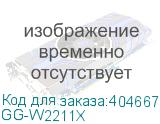 GG-W2211X