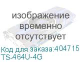 TS-464U-4G