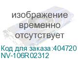 NV-106R02312