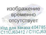 C11CJ63412 / C11CJ63513 /C11CJ63415