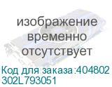 Узел фотобарабана KYOCERA DK-8350 302L793050 302L793050/302L793051 302L793051