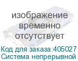Система непрерывной подачи чернил 6 цв(баночная)