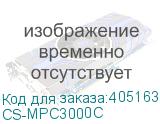 CS-MPC3000C