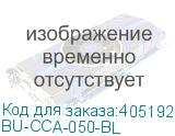 BU-CCA-050-BL