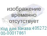 00-00017861