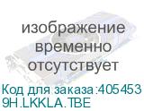 9H.LKKLA.TBE