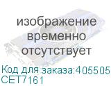 CET7161