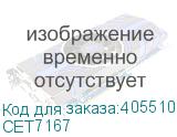 CET7167