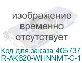 R-AK620-WHNNMT-G-1