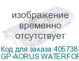 GP-AORUS WATERFORCE 240
