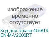 EN-M-V2000RT