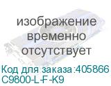C9800-L-F-K9