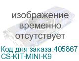 CS-KIT-MINI-K9