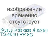 TS-464U-RP-8G