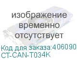 CT-CAN-T034K