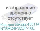 NTSRD4P32DP-16E