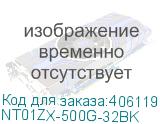 NT01ZX-500G-32BK