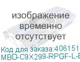 MBD-C9X299-RPGF-L-B