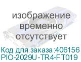 PIO-2029U-TR4-FT019
